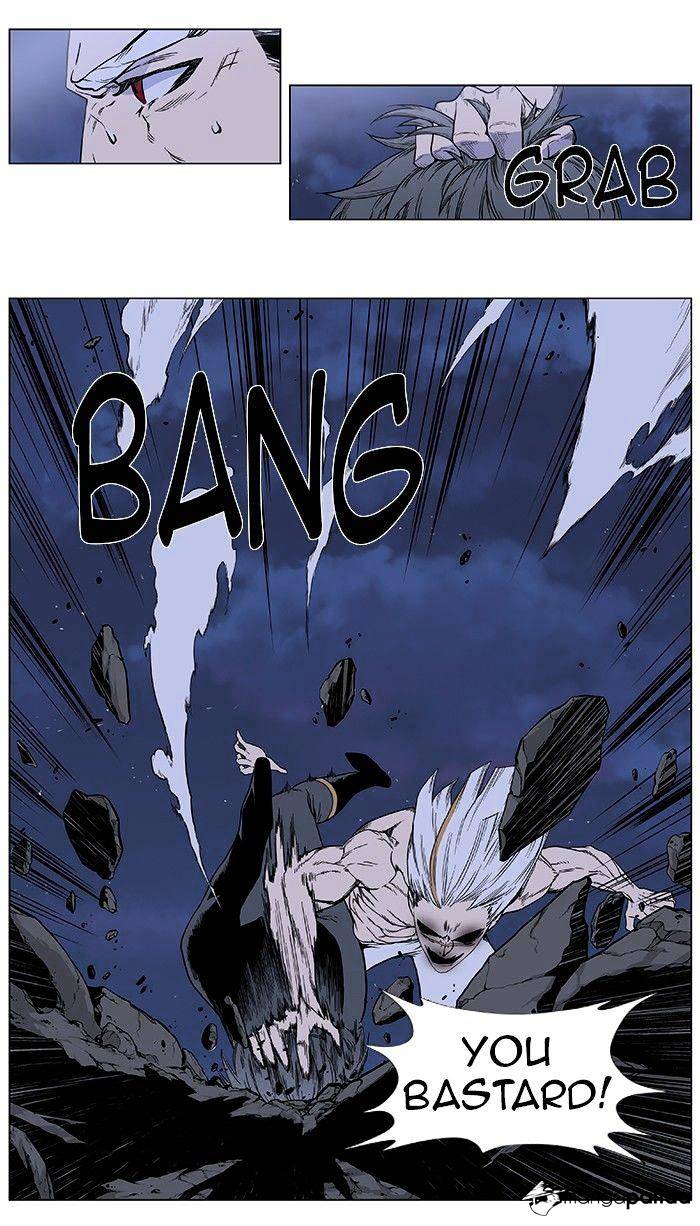 Noblesse - Manhwa chapter 384 - page 3