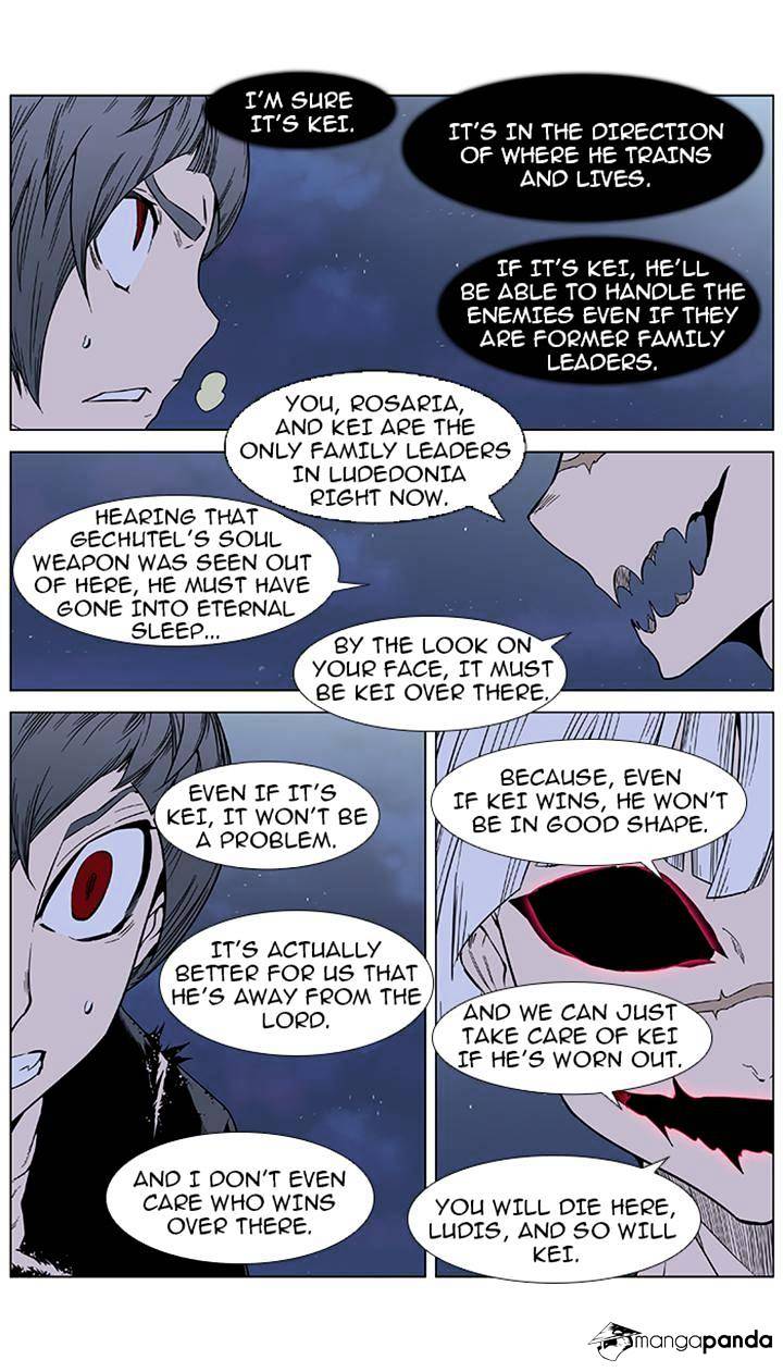 Noblesse - Manhwa chapter 383 - page 15