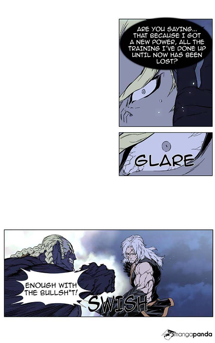 Noblesse - Manhwa chapter 382 - page 14