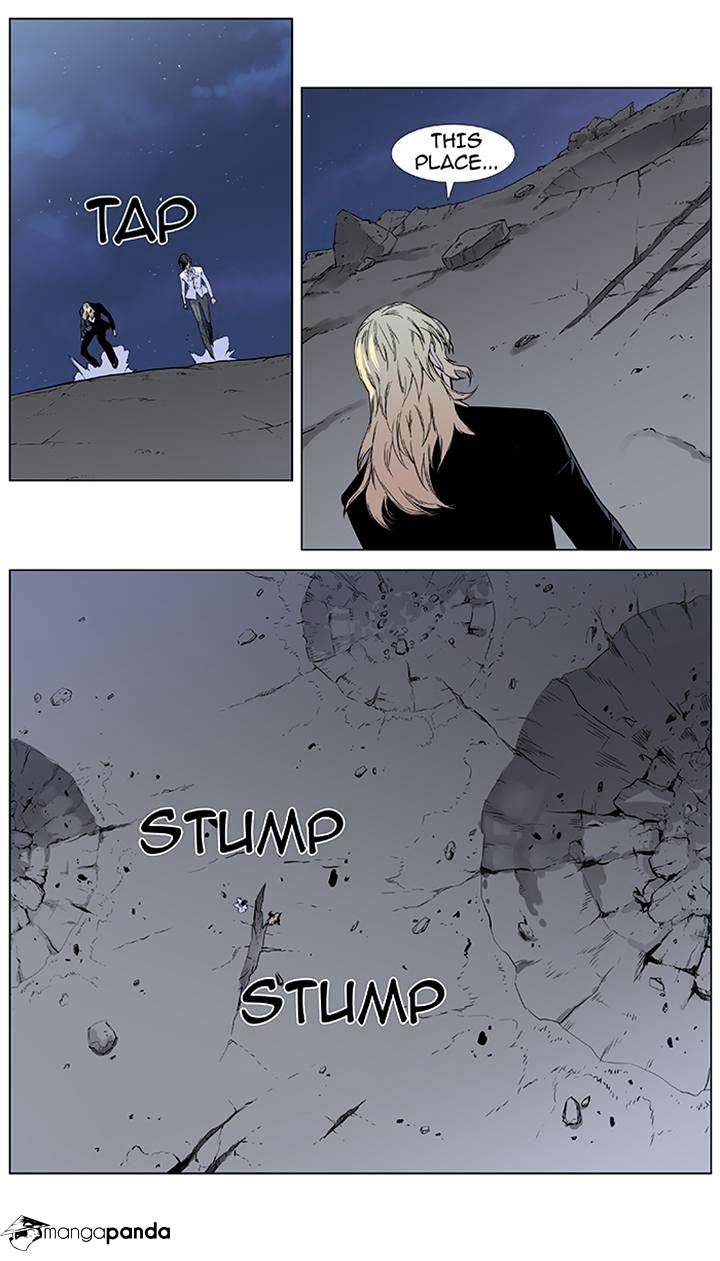 Noblesse - Manhwa chapter 382 - page 3