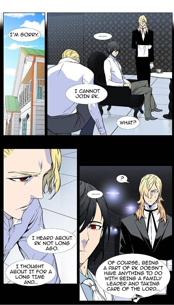 Noblesse - Manhwa chapter 382 - page 6