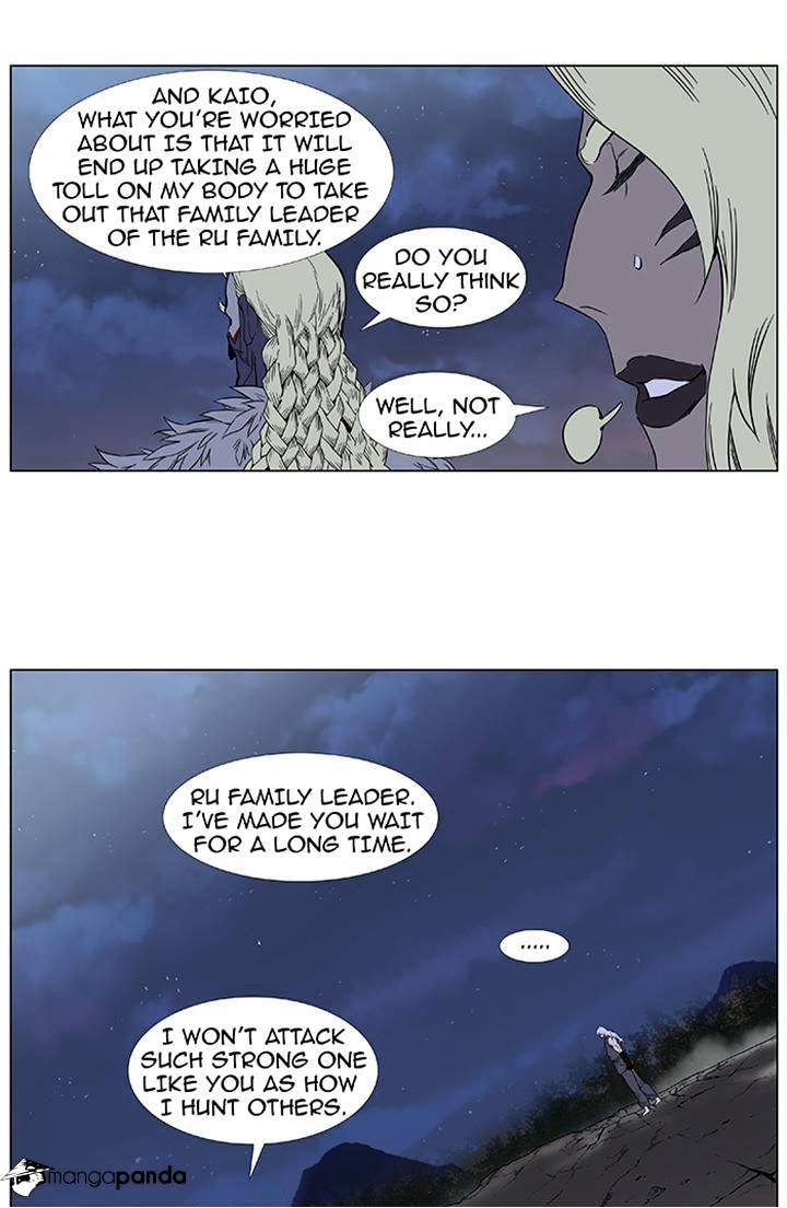 Noblesse - Manhwa chapter 379 - page 15