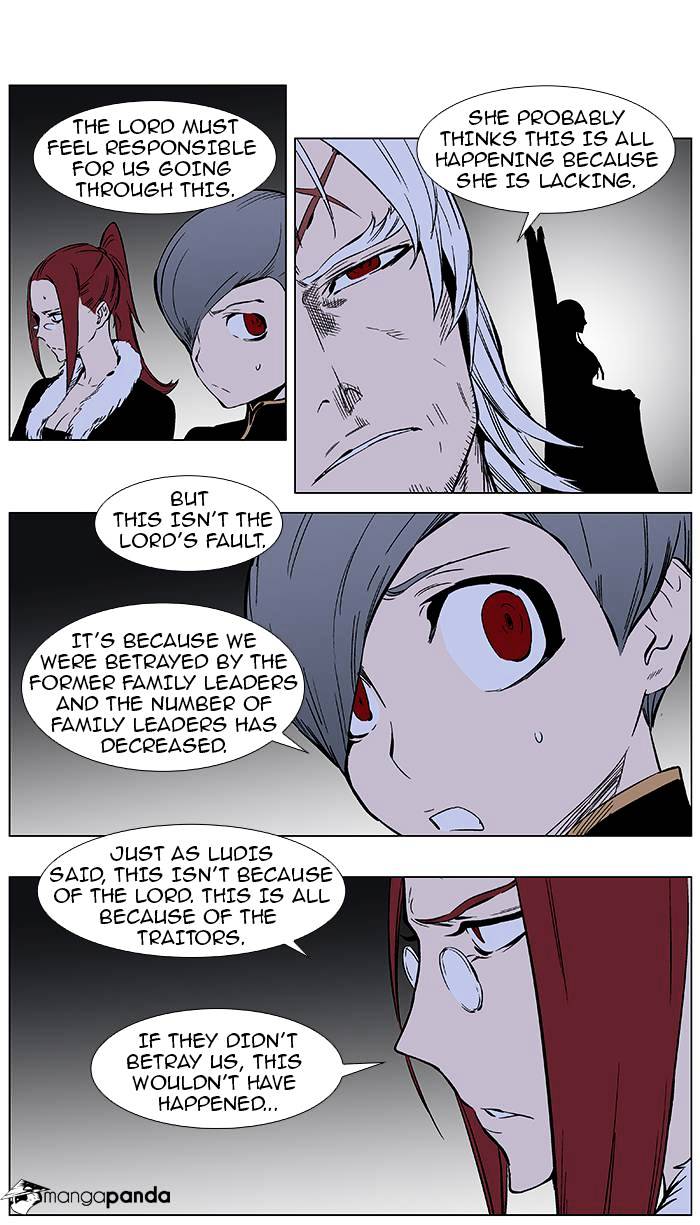 Noblesse - Manhwa chapter 370 - page 3