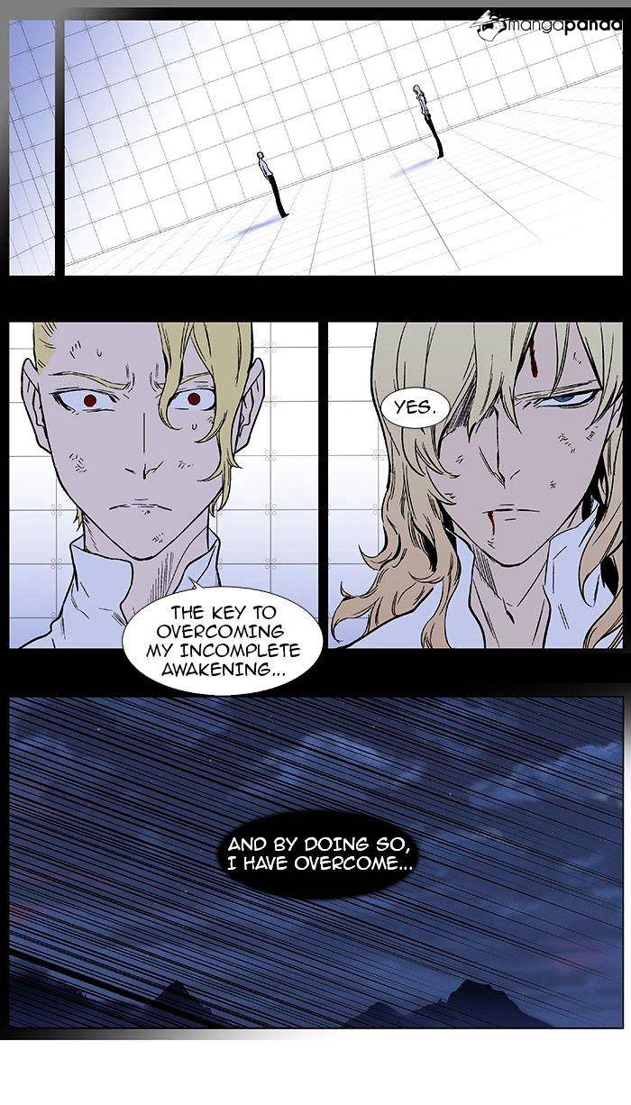 Noblesse - Manhwa chapter 368 - page 11