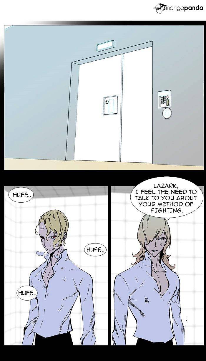 Noblesse - Manhwa chapter 368 - page 2