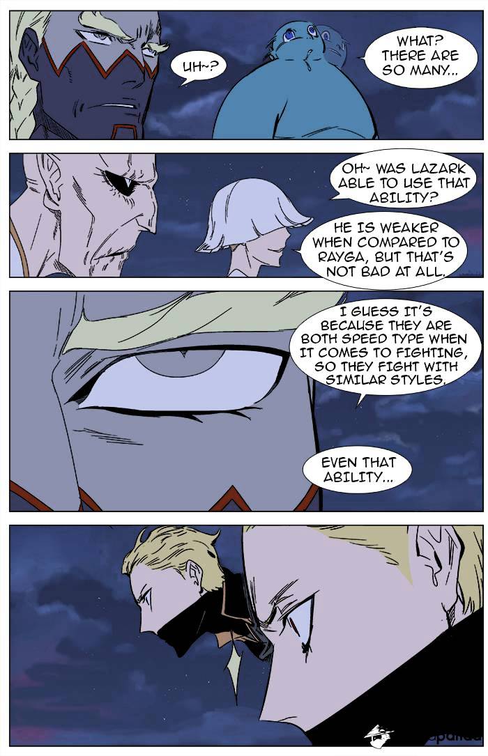 Noblesse - Manhwa chapter 367 - page 7
