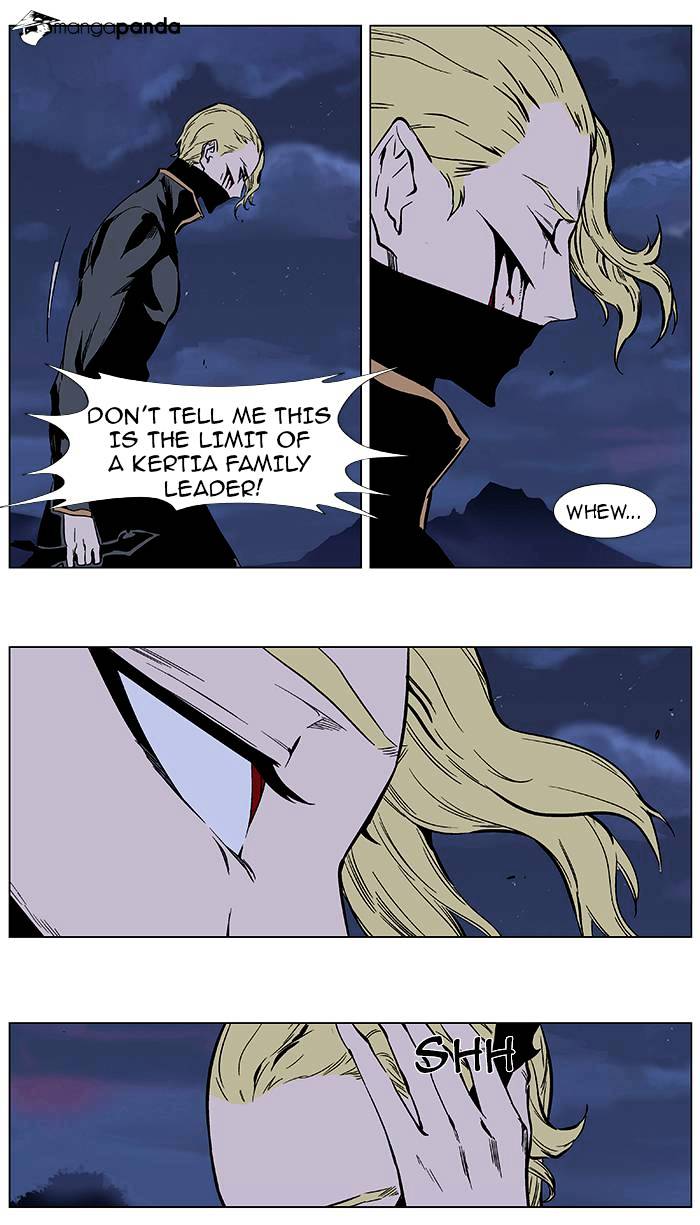 Noblesse - Manhwa chapter 366 - page 16