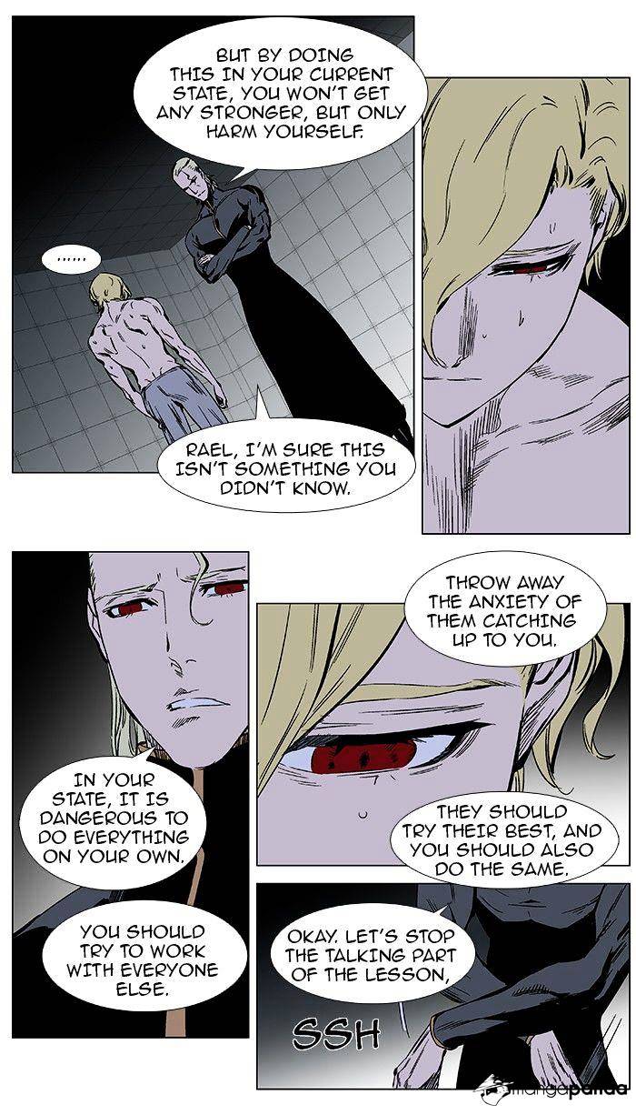Noblesse - Manhwa chapter 364 - page 12
