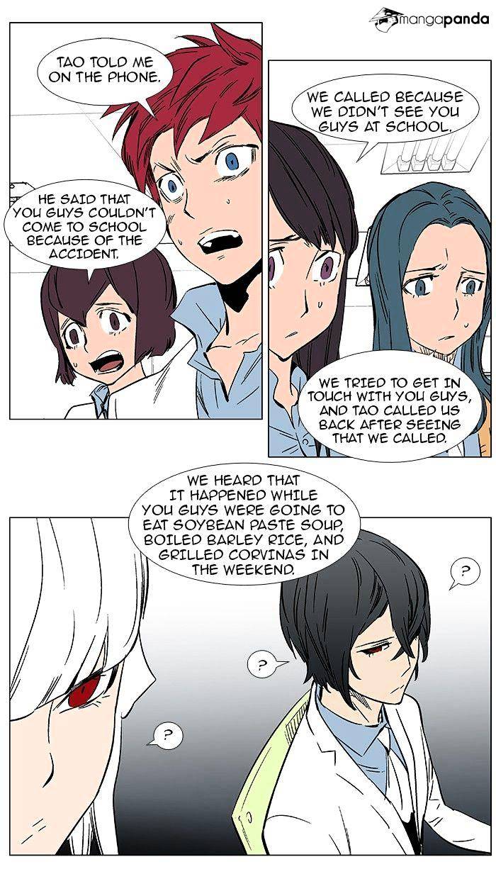 Noblesse - Manhwa chapter 364 - page 16