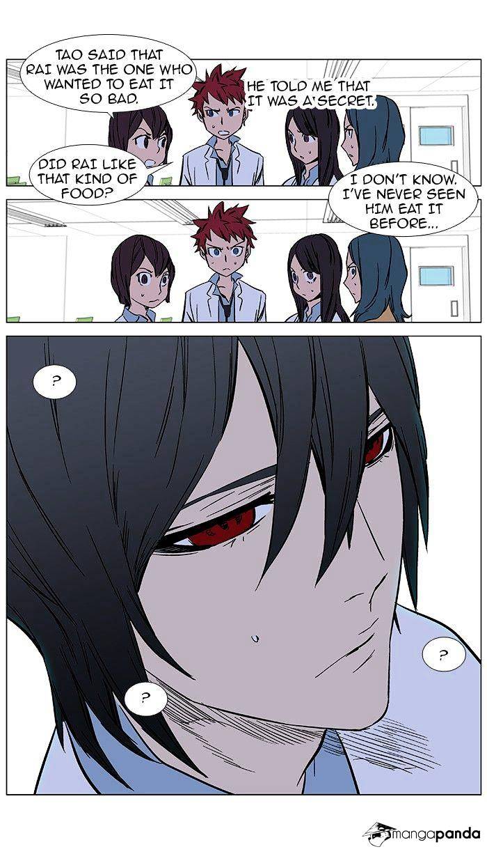 Noblesse - Manhwa chapter 364 - page 19