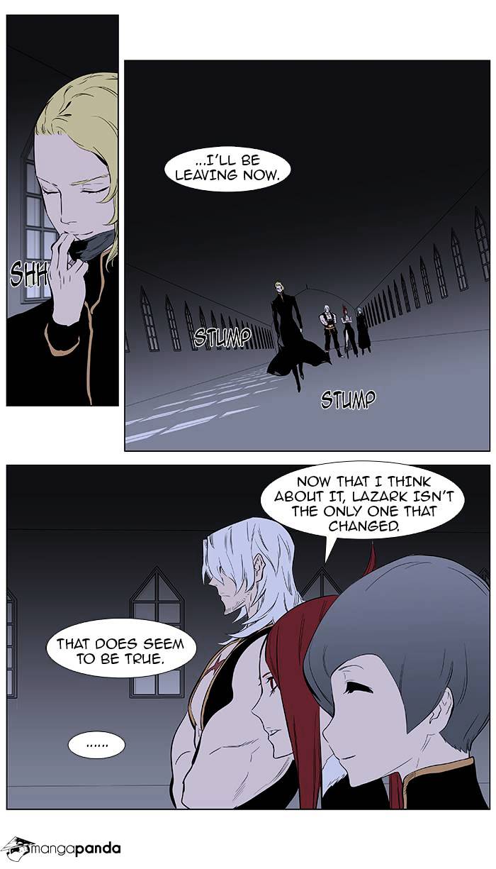 Noblesse - Manhwa chapter 363 - page 15