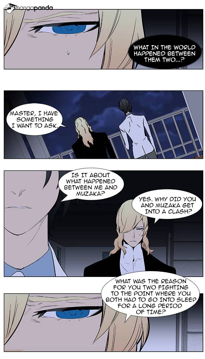 Noblesse - Manhwa chapter 363 - page 18
