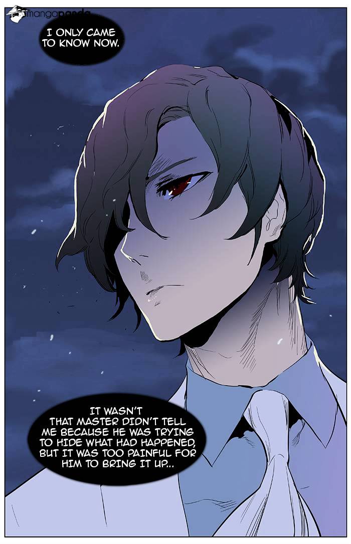 Noblesse - Manhwa chapter 363 - page 23