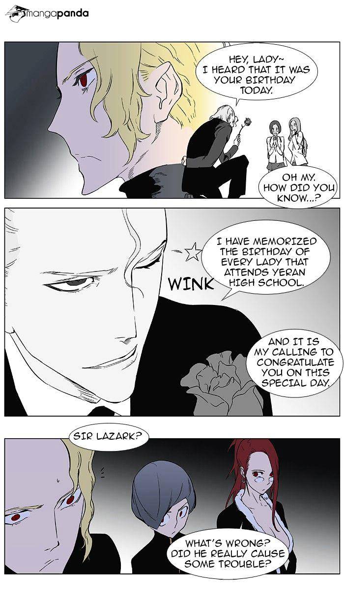 Noblesse - Manhwa chapter 361 - page 13