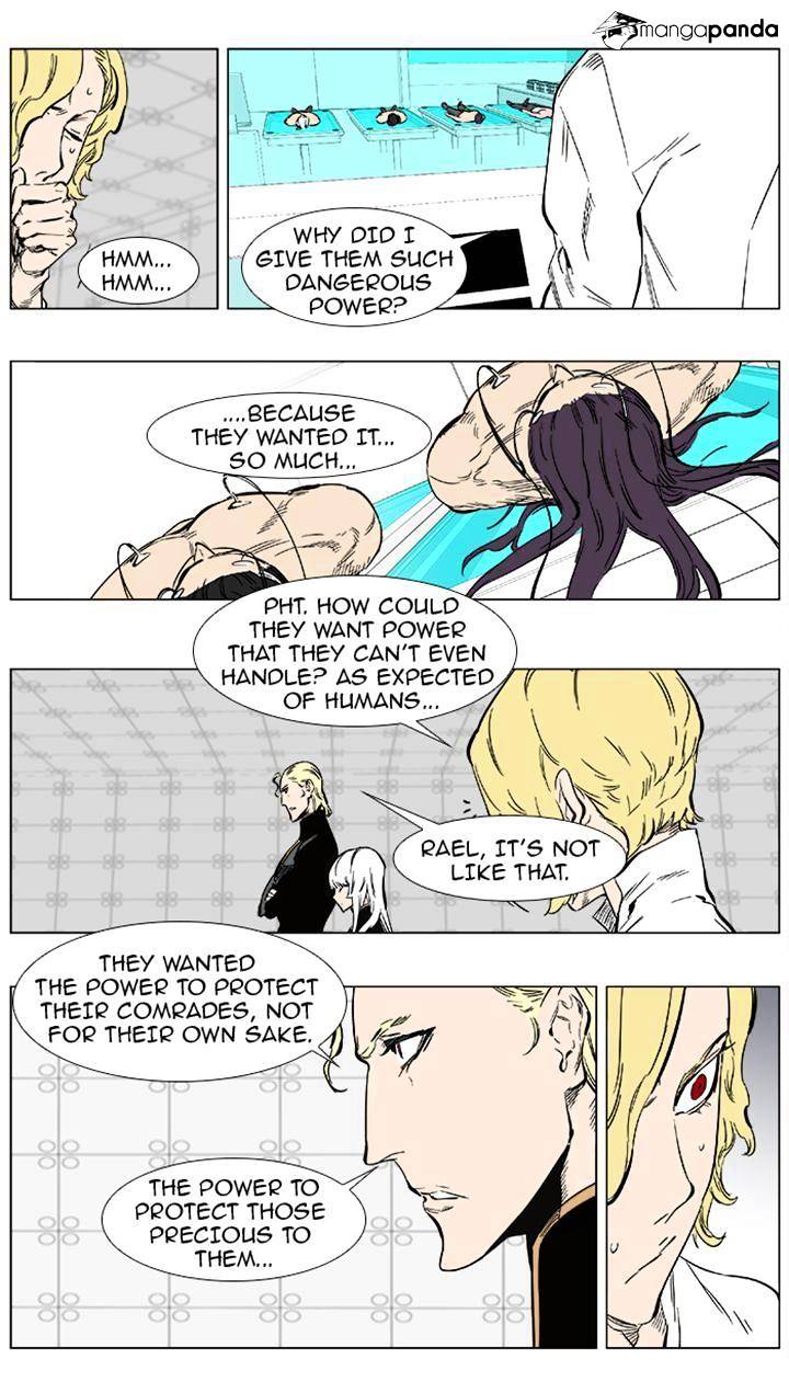 Noblesse - Manhwa chapter 360 - page 13