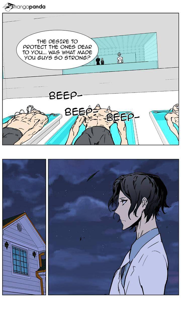 Noblesse - Manhwa chapter 360 - page 17