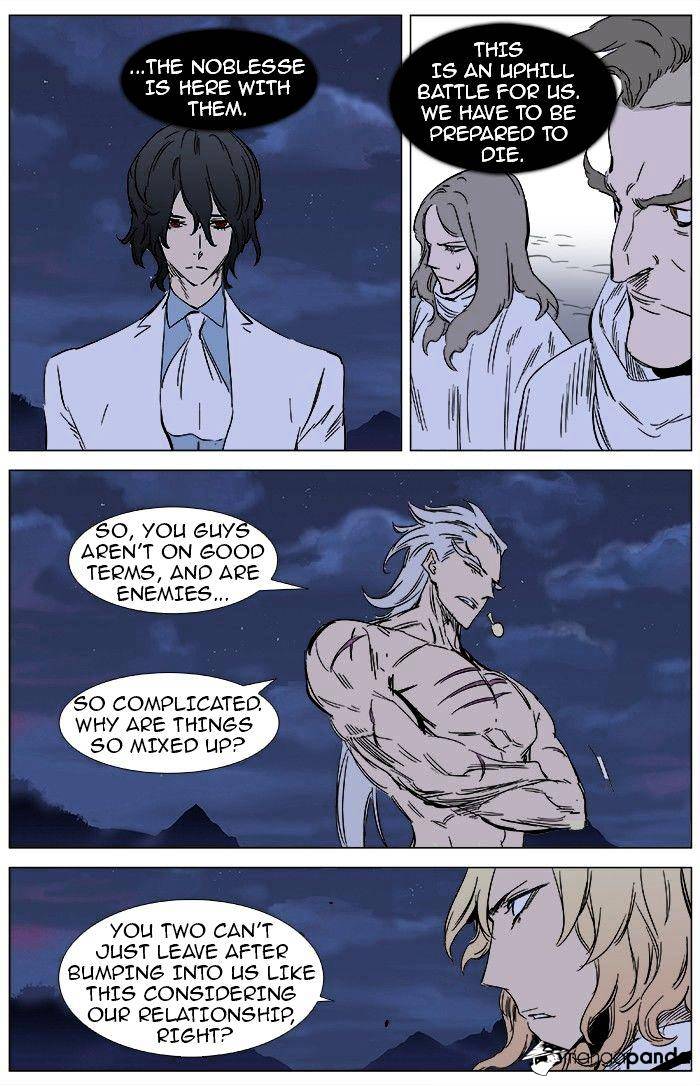 Noblesse - Manhwa chapter 359 - page 7