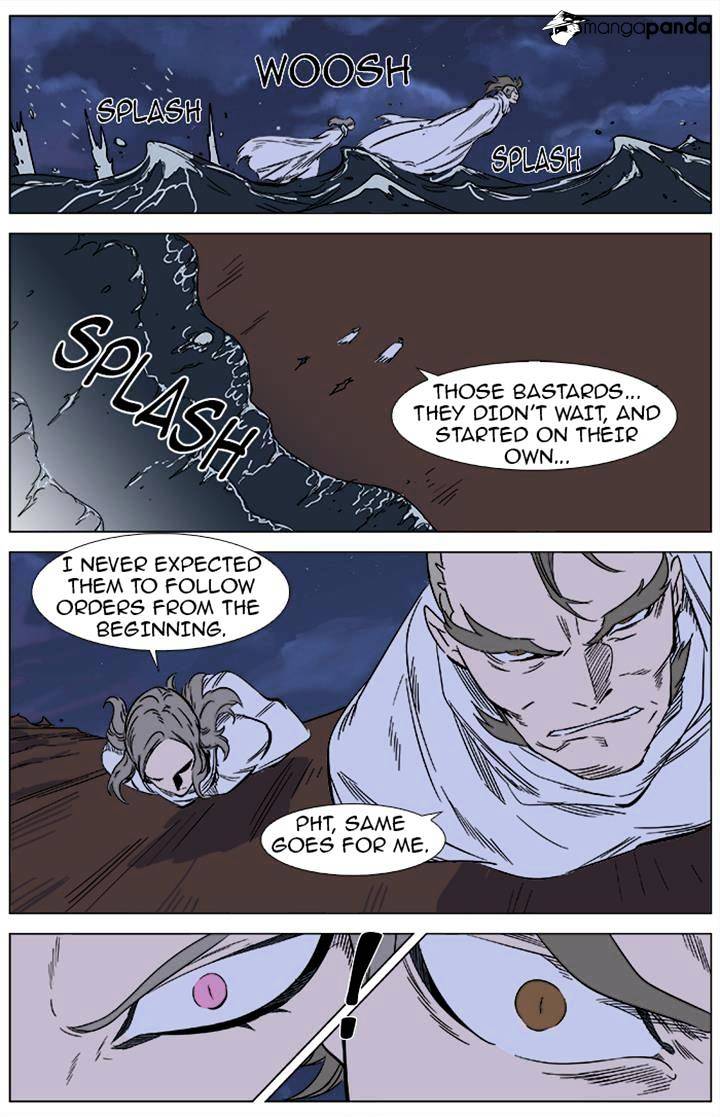 Noblesse - Manhwa chapter 358 - page 3