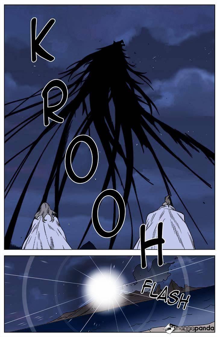 Noblesse - Manhwa chapter 358 - page 4