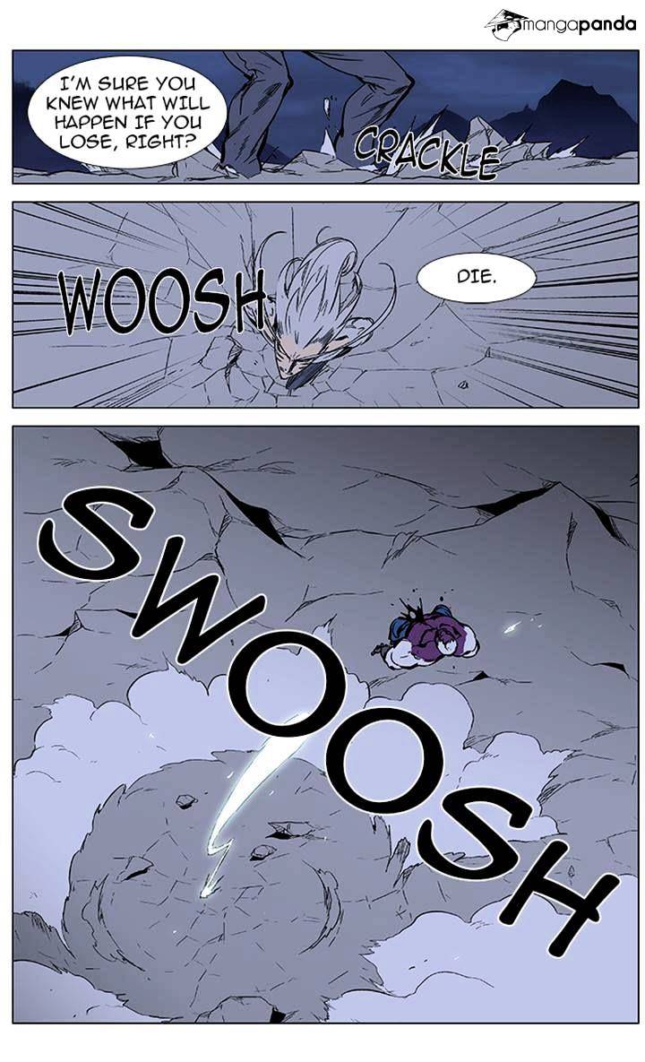 Noblesse - Manhwa chapter 357 - page 15
