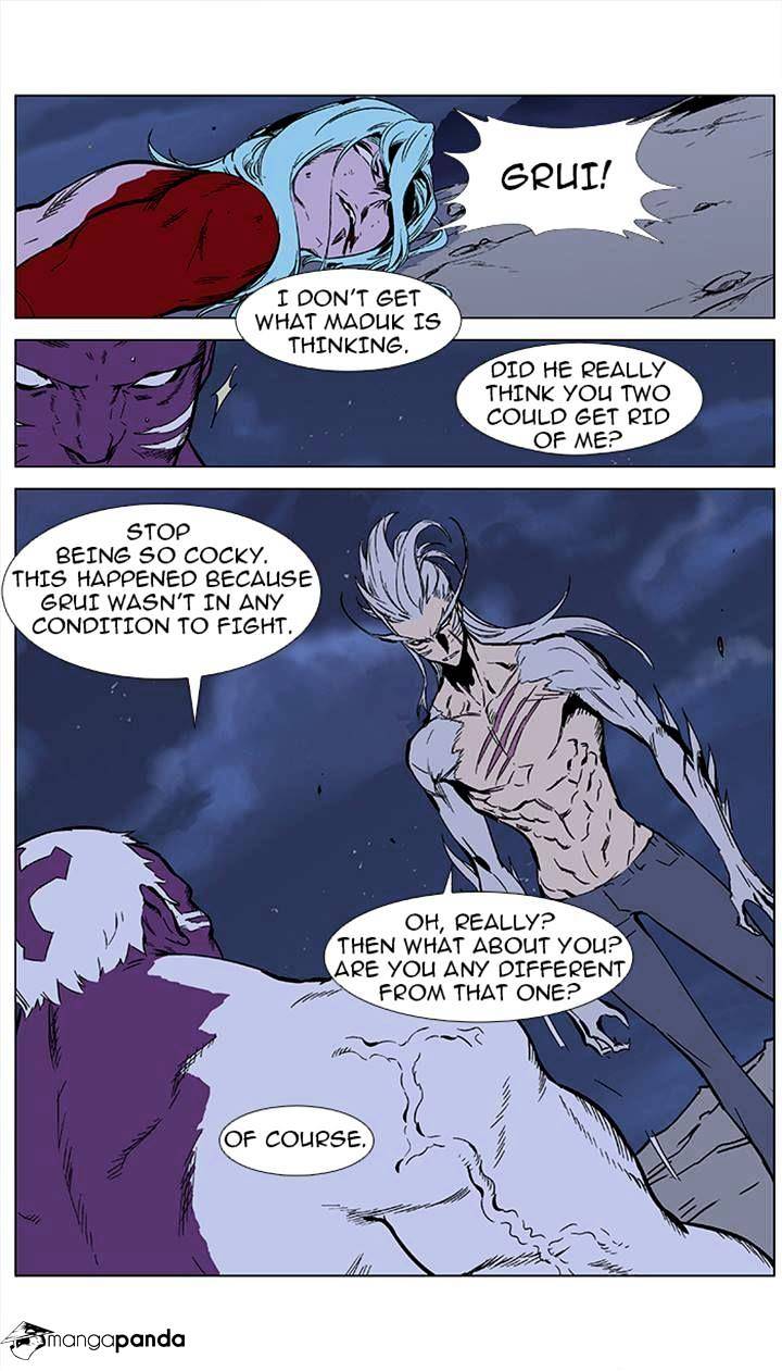 Noblesse - Manhwa chapter 357 - page 2