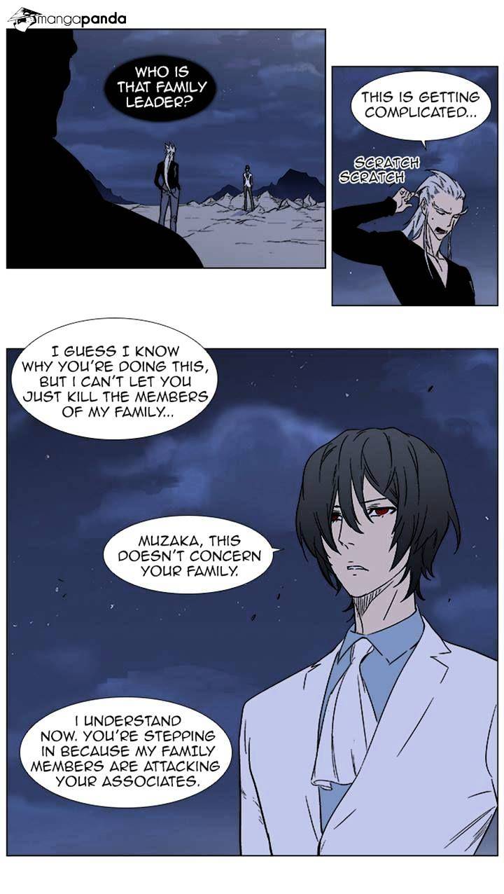 Noblesse - Manhwa chapter 356 - page 4