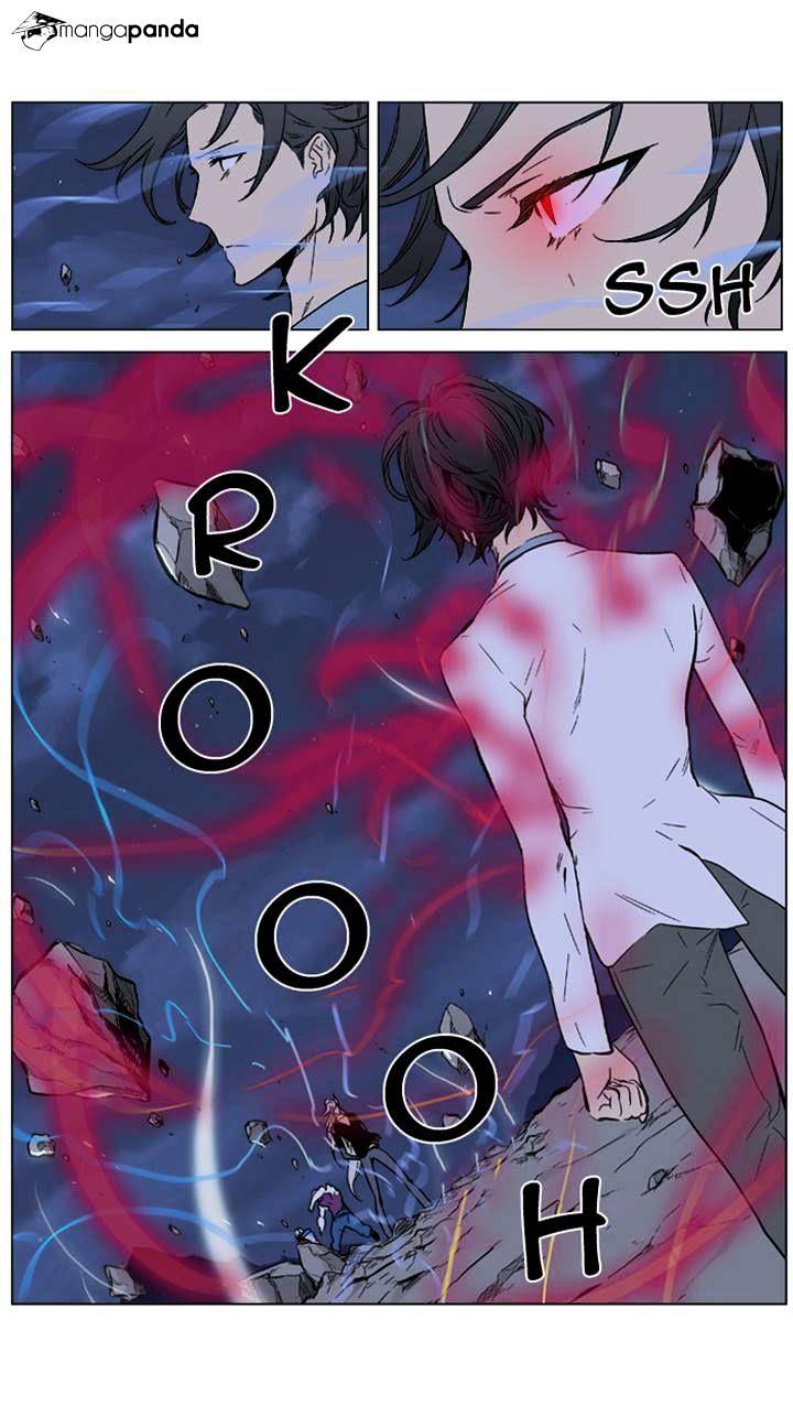 Noblesse - Manhwa chapter 356 - page 7