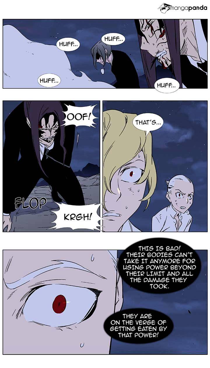 Noblesse - Manhwa chapter 353 - page 16