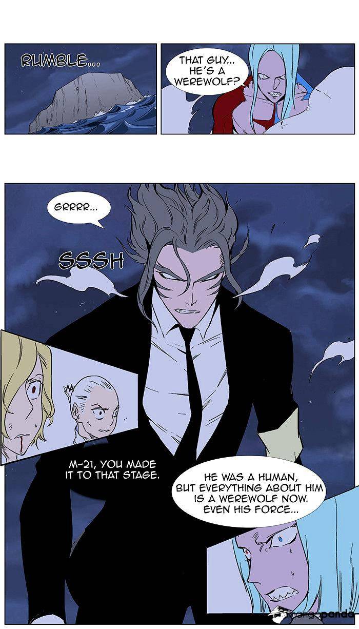 Noblesse - Manhwa chapter 351 - page 11