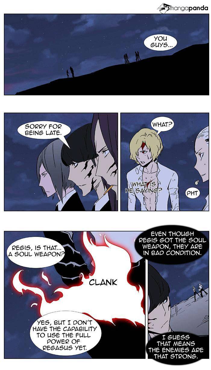 Noblesse - Manhwa chapter 351 - page 2