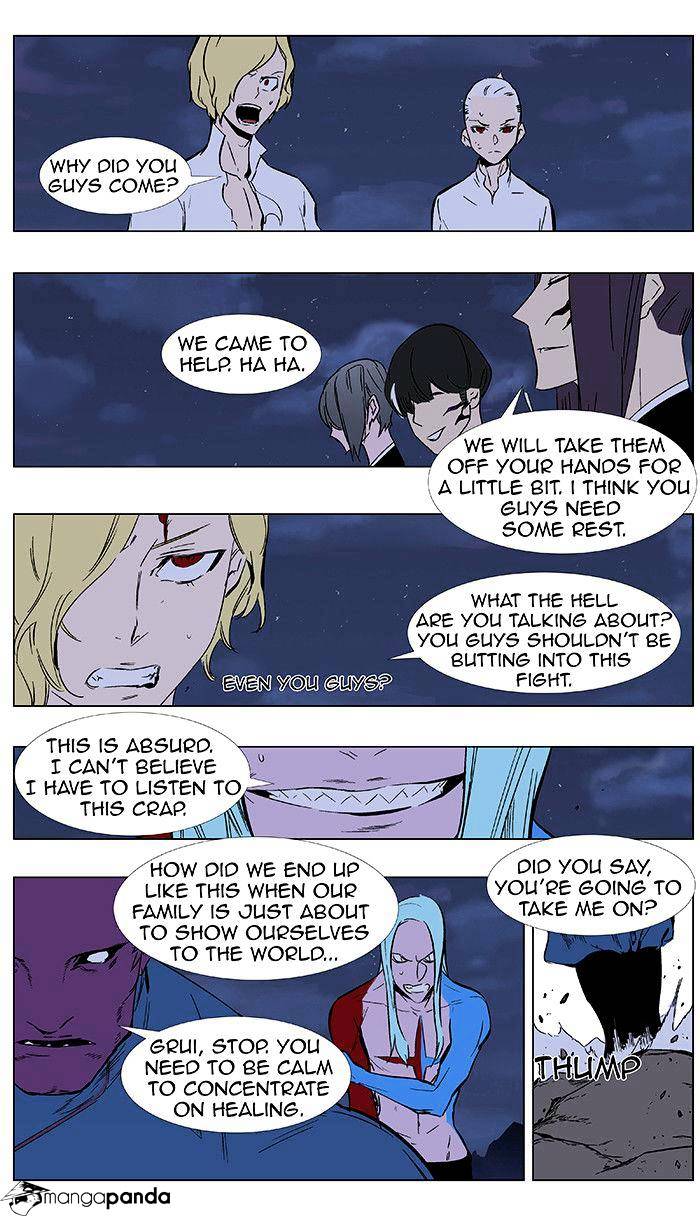 Noblesse - Manhwa chapter 351 - page 4