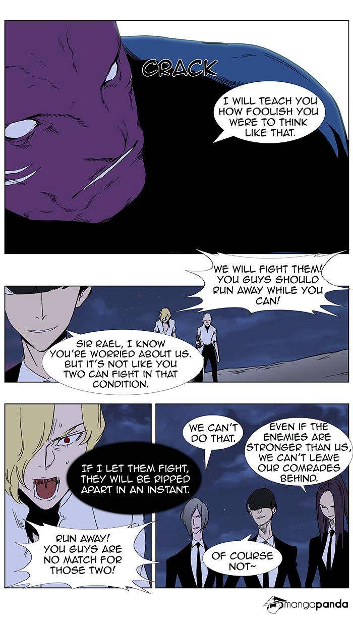 Noblesse - Manhwa chapter 351 - page 5