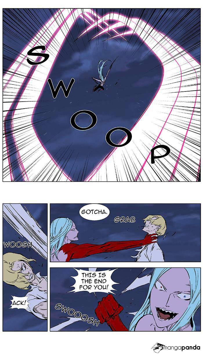 Noblesse - Manhwa chapter 349 - page 17