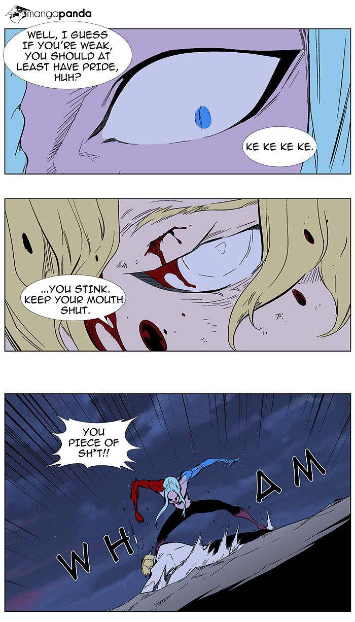 Noblesse - Manhwa chapter 349 - page 21