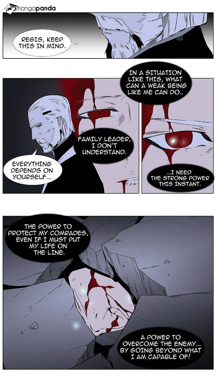 Noblesse - Manhwa chapter 349 - page 23