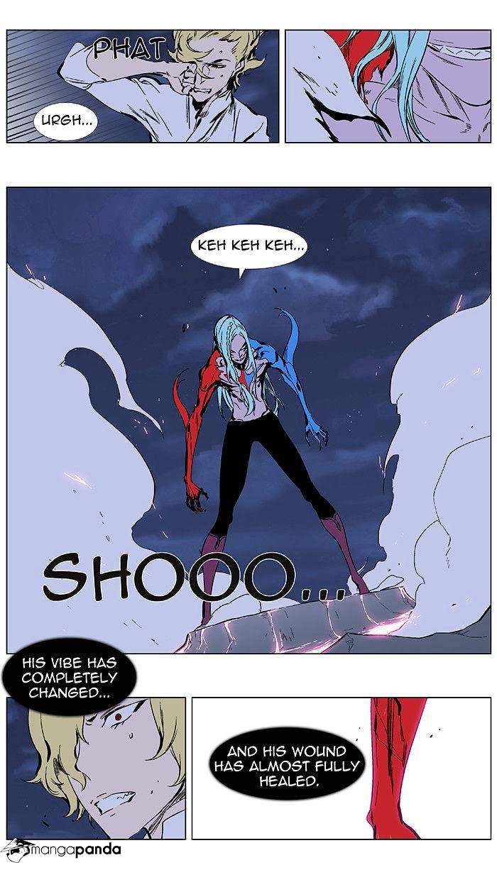 Noblesse - Manhwa chapter 348 - page 11