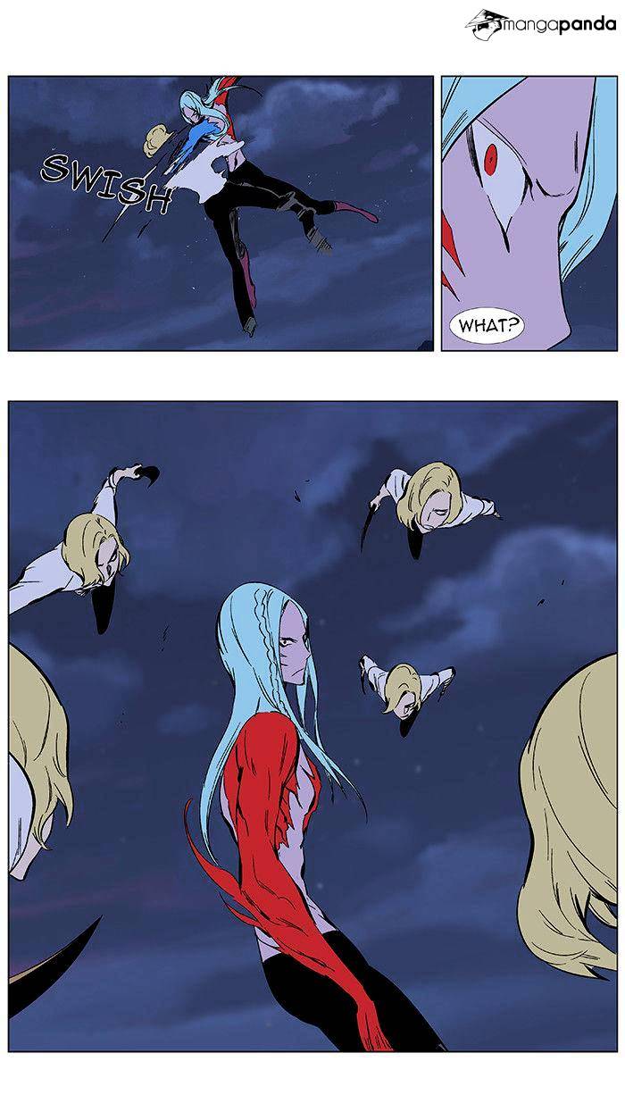 Noblesse - Manhwa chapter 348 - page 17