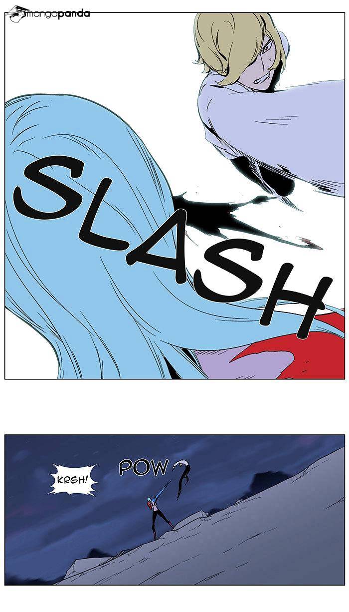 Noblesse - Manhwa chapter 348 - page 23