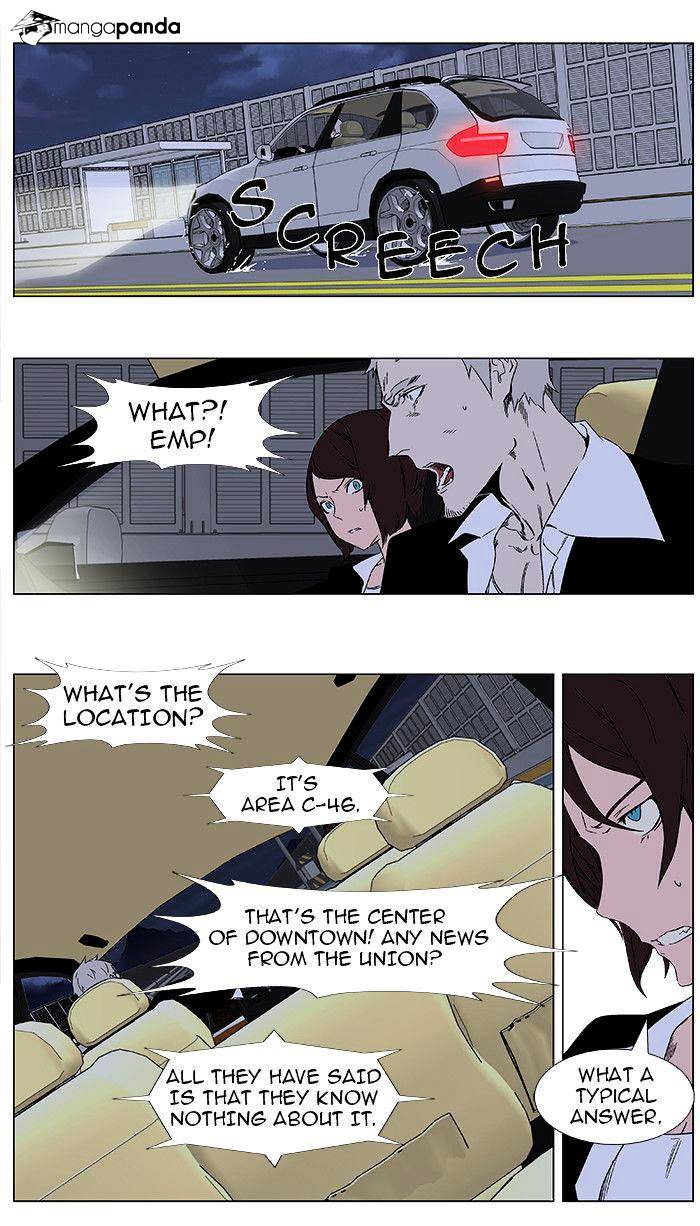Noblesse - Manhwa chapter 347 - page 2