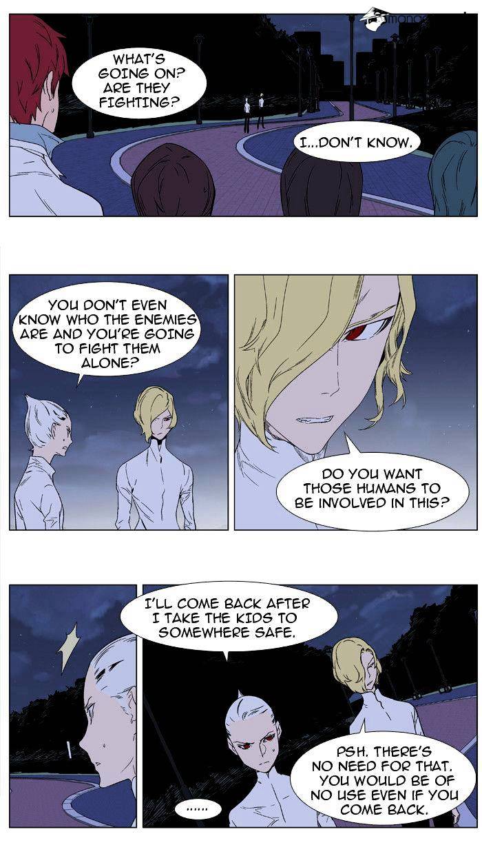 Noblesse - Manhwa chapter 347 - page 4