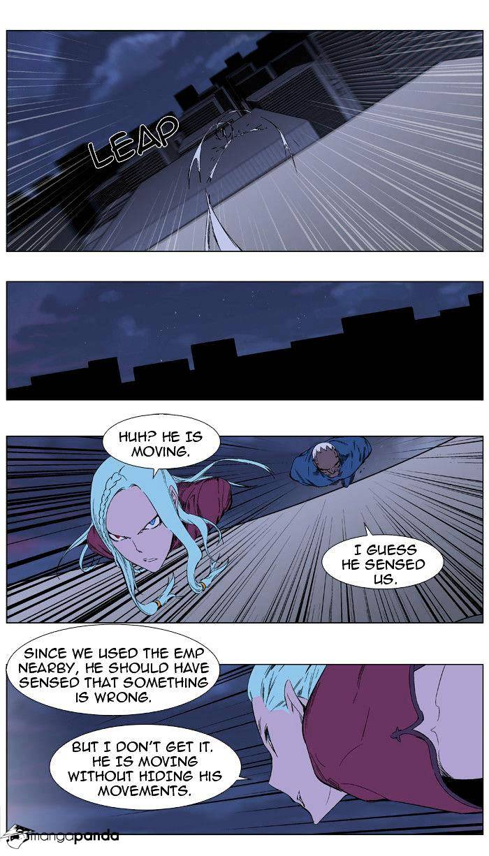 Noblesse - Manhwa chapter 347 - page 9