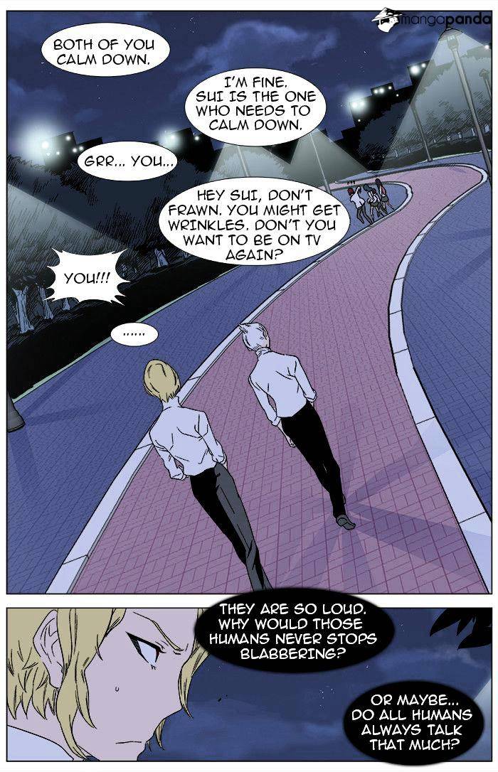 Noblesse - Manhwa chapter 346 - page 13
