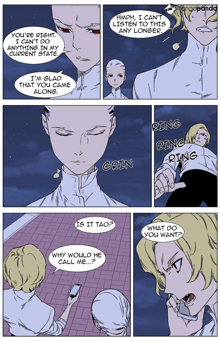 Noblesse - Manhwa chapter 346 - page 15