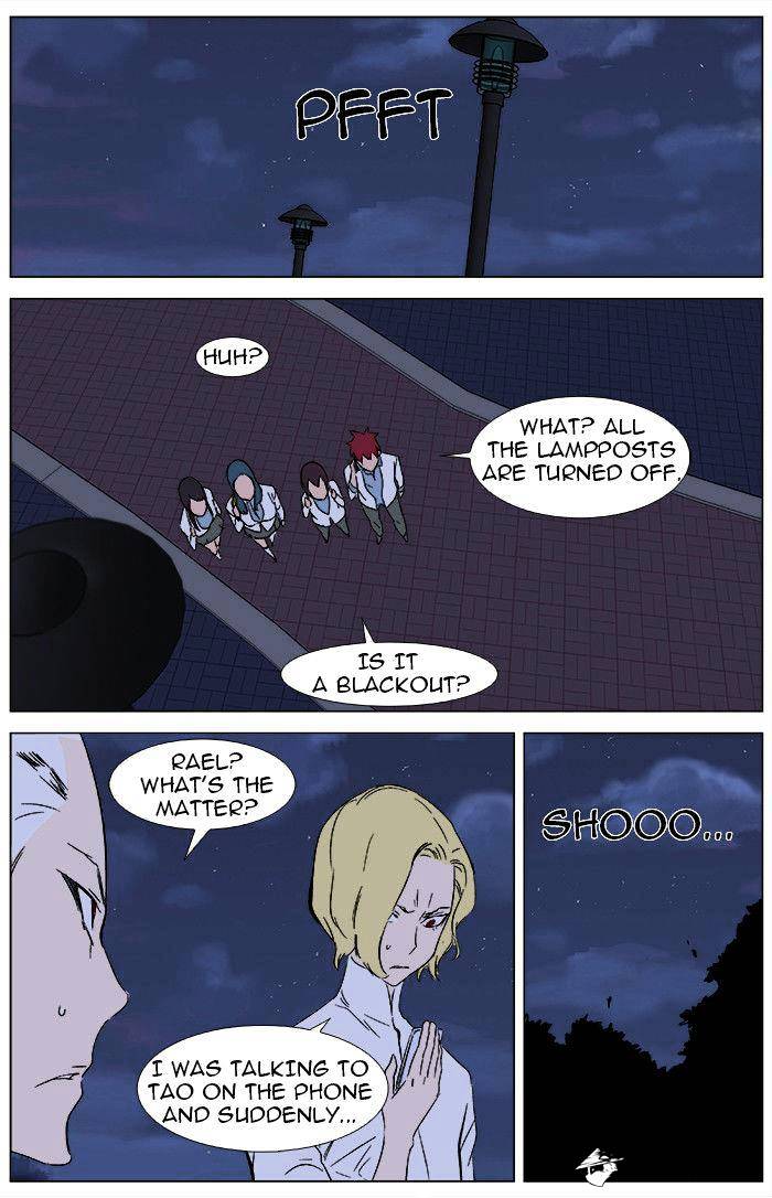 Noblesse - Manhwa chapter 346 - page 25