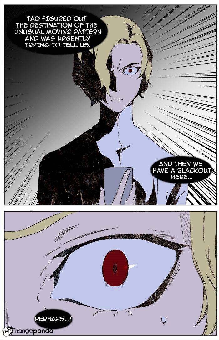 Noblesse - Manhwa chapter 346 - page 26