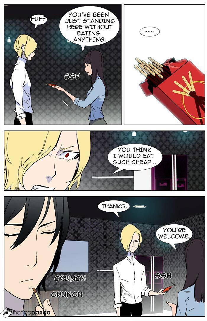 Noblesse - Manhwa chapter 345 - page 10