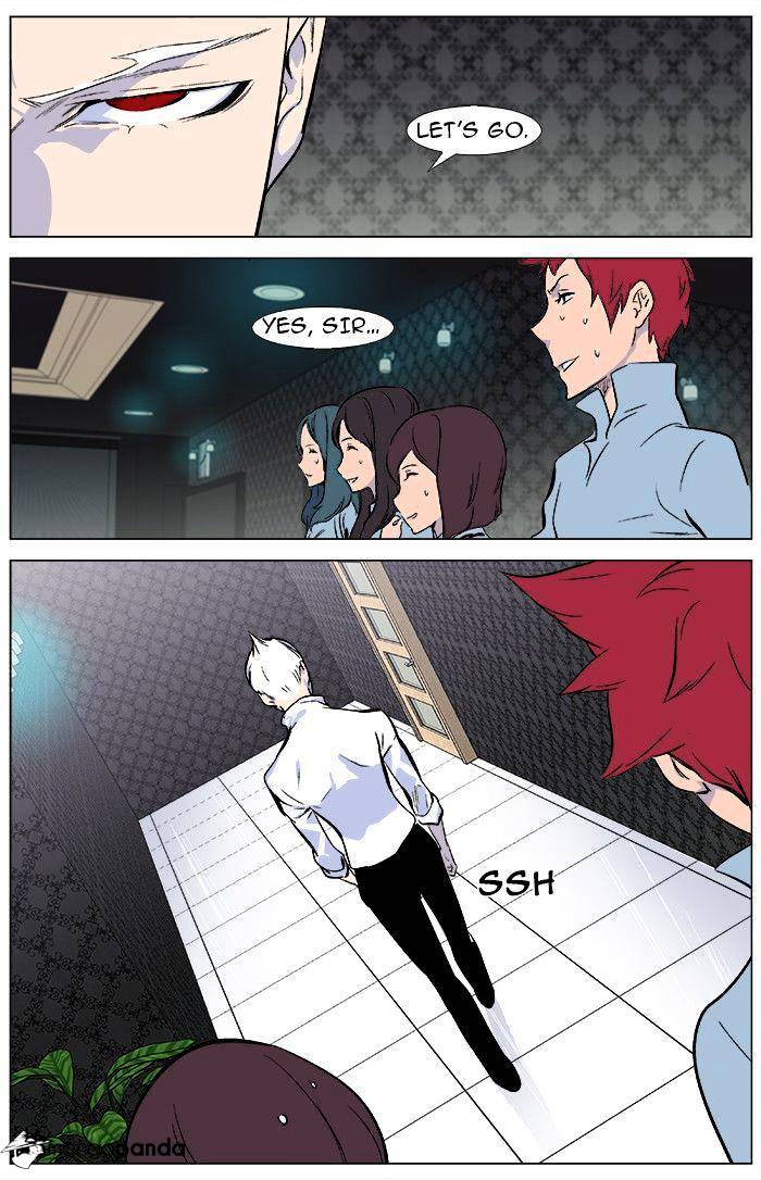 Noblesse - Manhwa chapter 345 - page 15