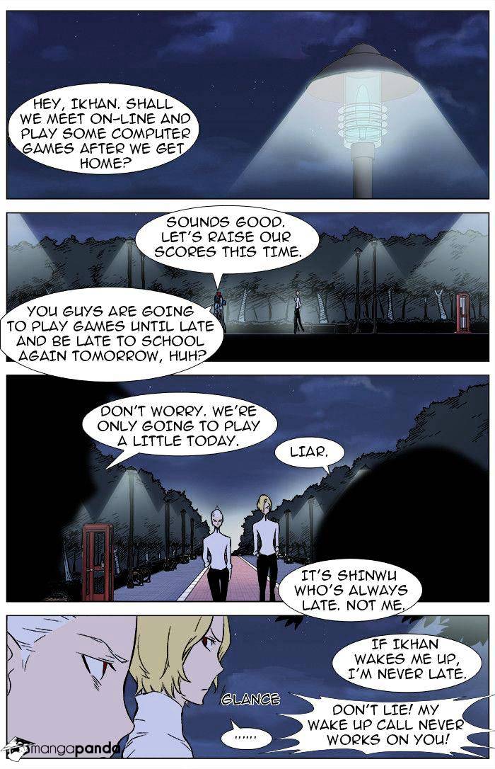 Noblesse - Manhwa chapter 345 - page 19