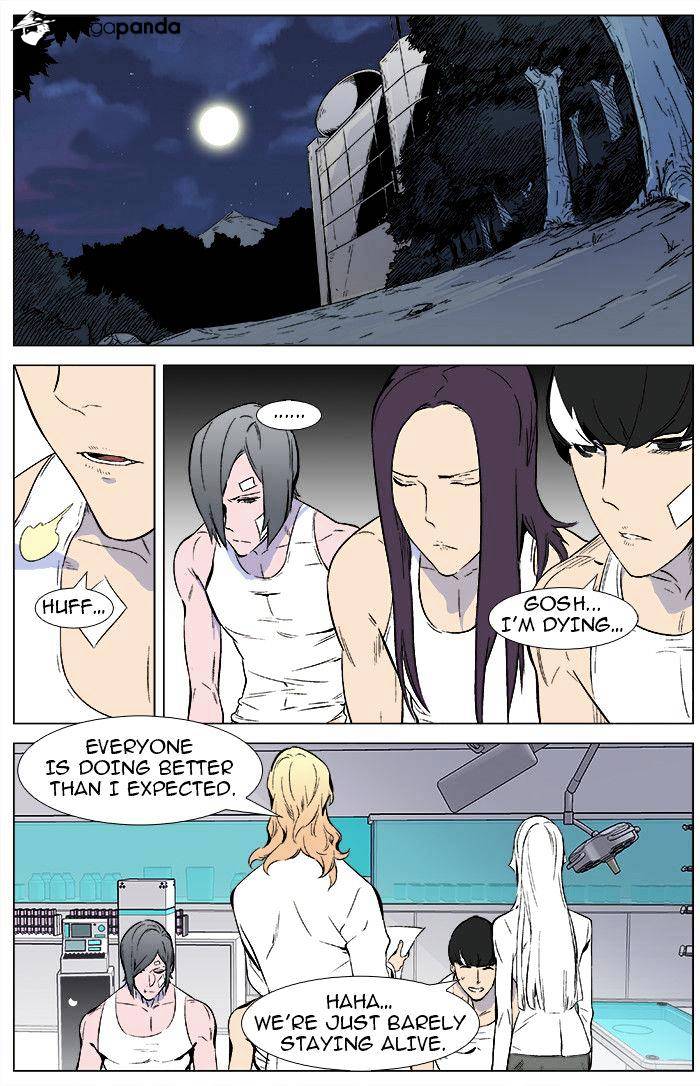 Noblesse - Manhwa chapter 345 - page 2