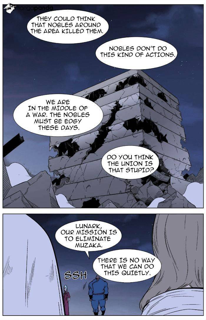 Noblesse - Manhwa chapter 344 - page 11